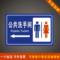 Public toilet toilet sign public toilet toilet sign wc signage men and womens restroom sign