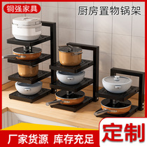 Floor-standing kitchen storage pot rack multi-layer storage pot rack countertop vertical black layered pot rack adjustable