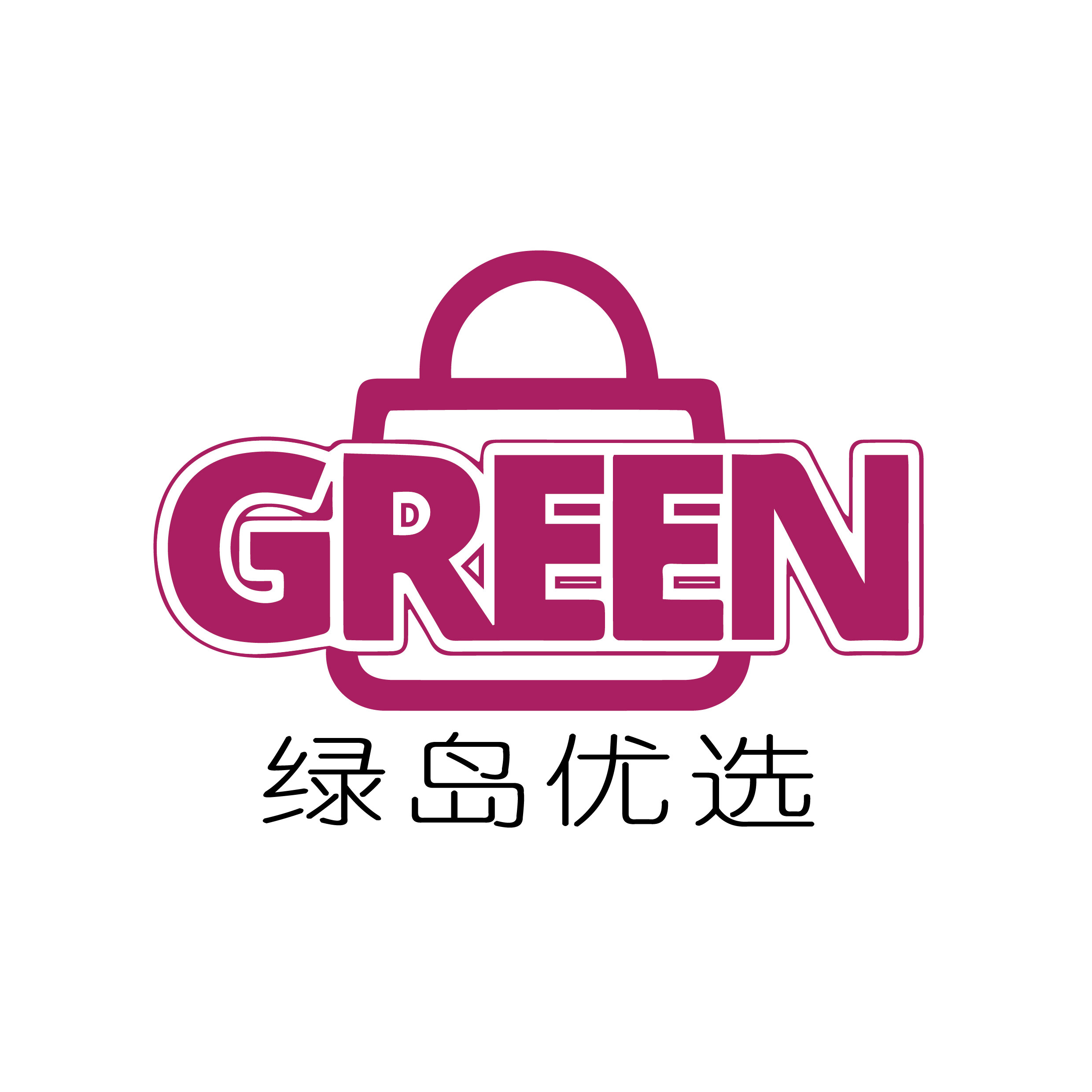 国际轻奢珠宝品牌馆