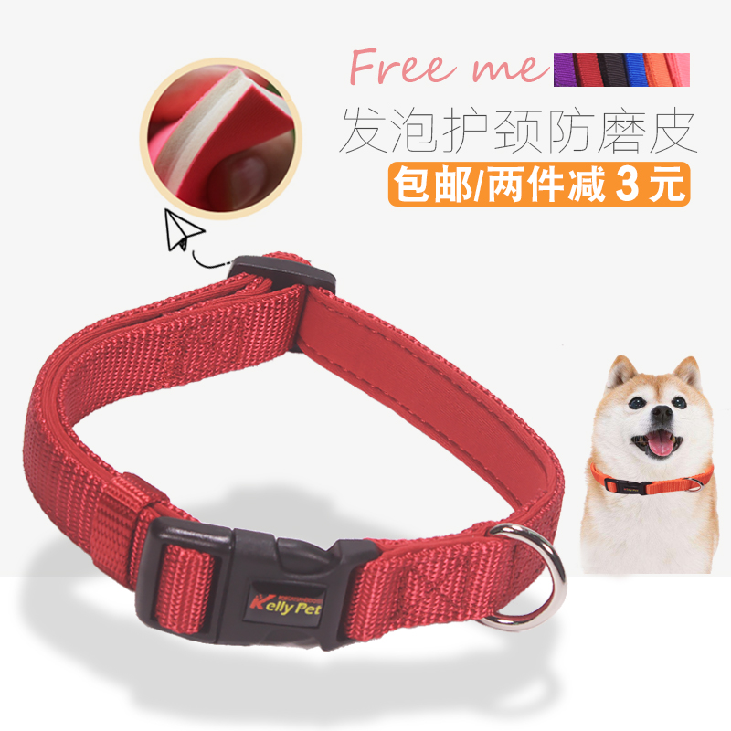 Dog collar traction rope Teddy Law Dou Corgi medium-sized dog Golden Retriever Labrador large dog collar collar