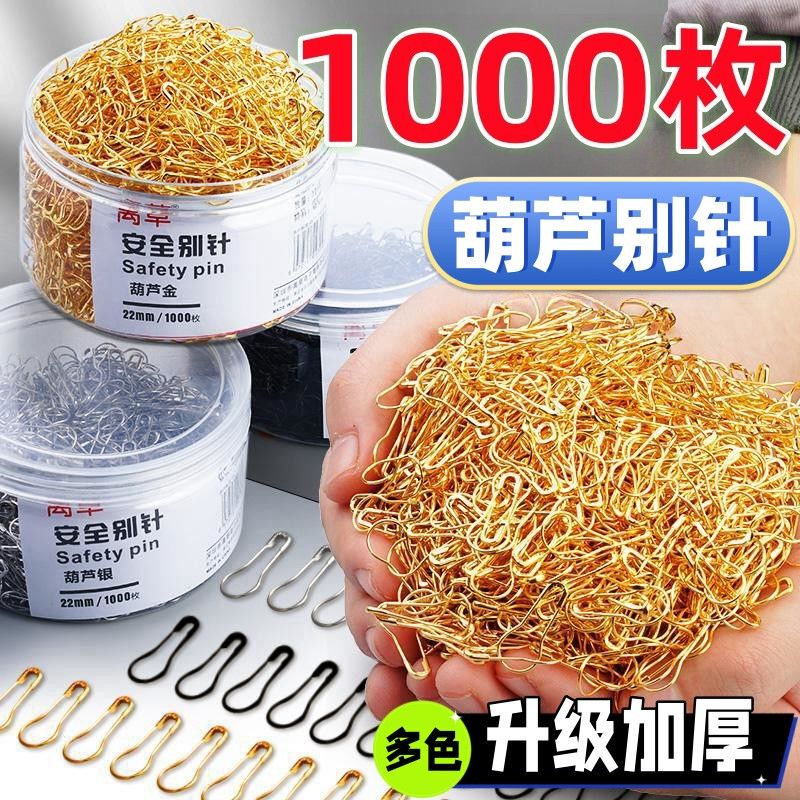 Clothing Tags, Small Safety Pins, Gold, Black, Silver, White, Gourd-Shaped Pins, Clothing Labels, Safety Pins in Stock