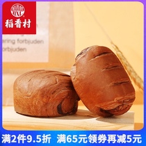 Daanxiangcun dirty bag chocolate sandwich burst Net red bread snack cake whole box breakfast meal replacement