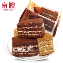 Jinglong Tiramisu 120g each ID is limited to 1 copy