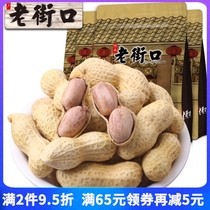 Laojie mouth duck excrement tea fried peanuts garlic boiled caramel peanut with shell fried goods snack snack snack snack