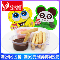 Sister Ma Ke Kalu Meng Qiao Cup Dip Finger Biscuit Stick Dip Chocolate Sauce Biscuits