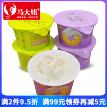 Sister Ma milk pudding independent casual office business snacks jelly childrens year snacks cups to send small spoons