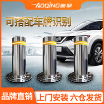 Aoqing automatic hydraulic lifting pillar road pile roadblock remote control automatic elevator electric anti-collision column blocker