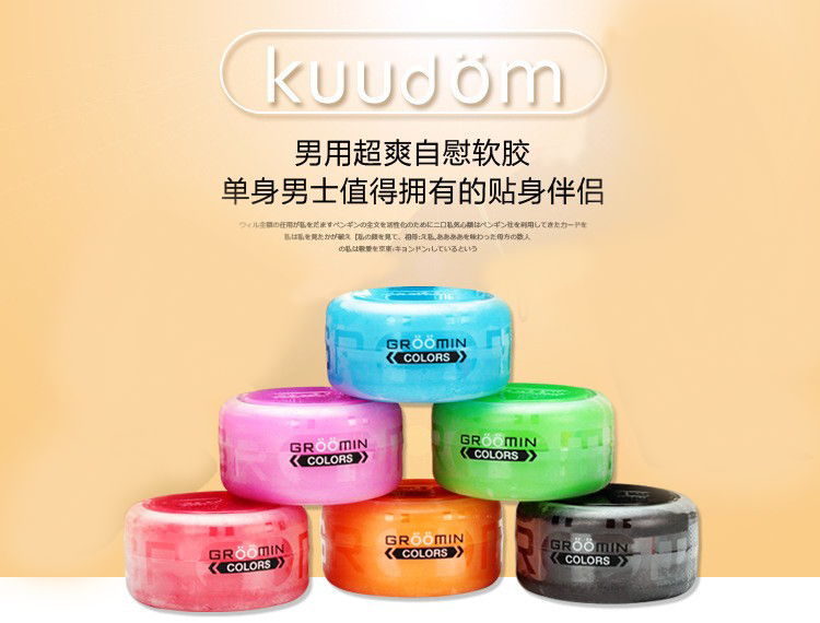 Japanese Mini Airplane Cup men with small manual masturbation egg-roll tube theorizer slow to play egg portable invisible dorm-Taobao