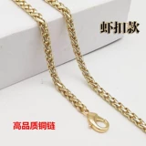 Металлическая медная цепь на цепочке, сумка, светодиодная лента, фонарь