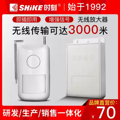 Time SK-05W Wireless Transfer Converter Amplifier Enhanced Wireless Signal