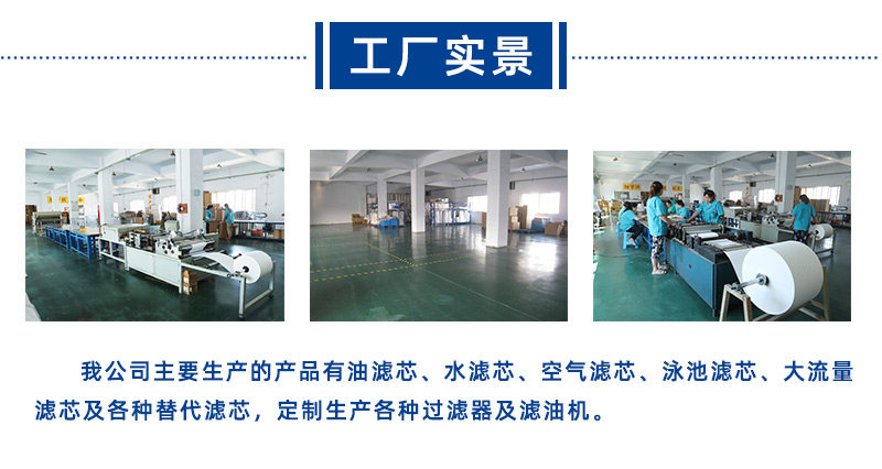 Оборудование для фильтрации hndapu工厂供应替代颇尔油滤芯 hc8304fkp39h 玻纤折叠油滤芯