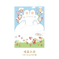 White Soft Meng Cloud Group