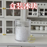 Коробка кубики льда