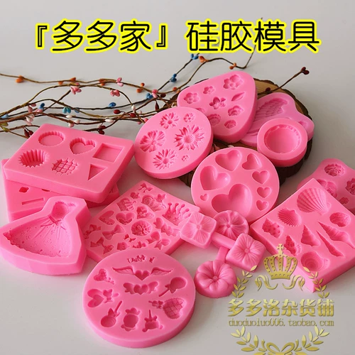 Силиконовая форма, глина, кремовая игра с едой с аксессуарами