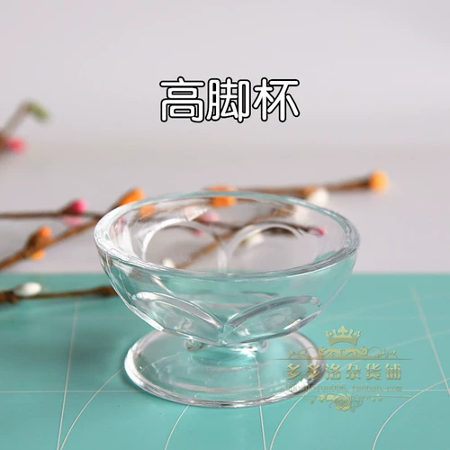 [梅花杯高脚杯黏土DIY粘土水果杯冰激凌圣代杯杯透明多多洛杂货铺]