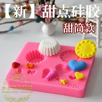 【4】 Sastel Silicone-Sweets