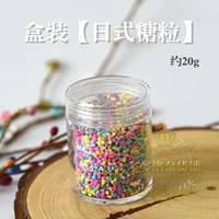 Коробка японских сахарных гранул (около 20 г)