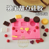 [2] Десерт-силиконовая шоколатная мощность