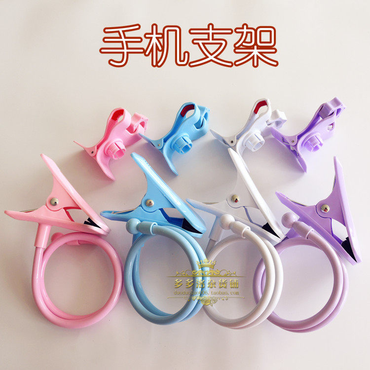 Support téléphone portable - Ref 1363501 Image 7