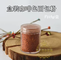 Ящик для чертовой муки