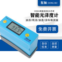 Dongju gloss meter DR60A paint coating ceramic tile surface Stone light meter marble light tester