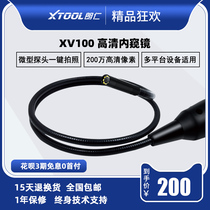 Langren XV100 Auto repair pipeline Industrial endoscope sub-high-definition camera Auto repair detection waterproof probe