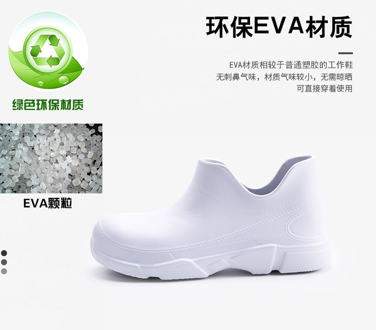 Dầu -resistant Canten chống giày chống giày và giày đầu bếp cộng với giày bảo vệ lao động nhung an toàn giày -giày chống giày 20089