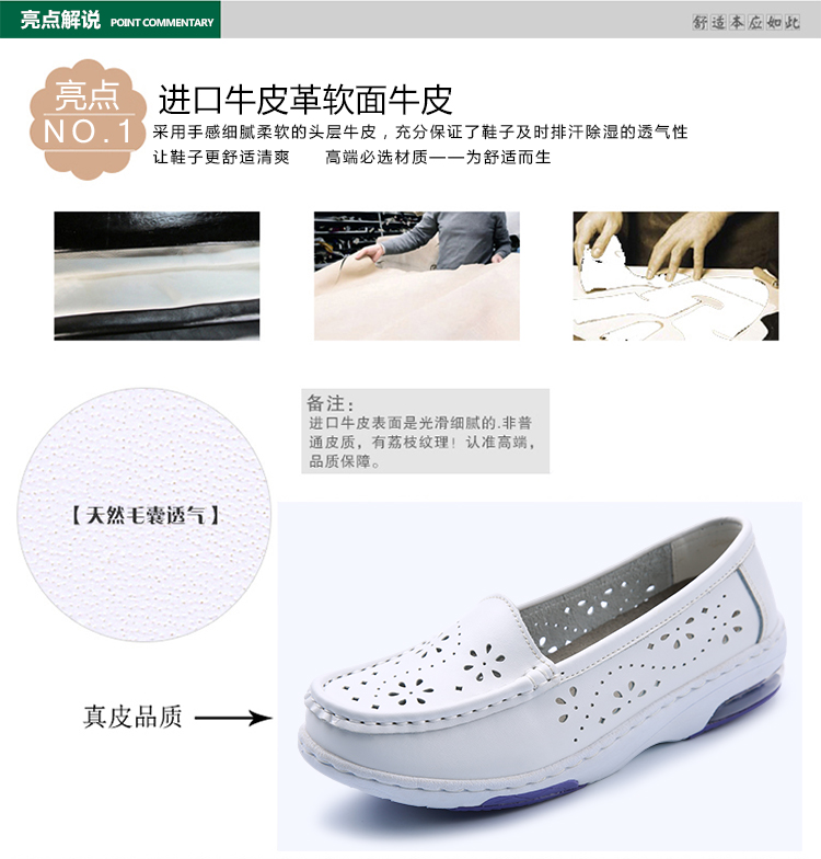 Quảng Châu Ya cửa hàng bạch kim da giày công việc y tá giày mới da nhẹ EVA đáy 205 033