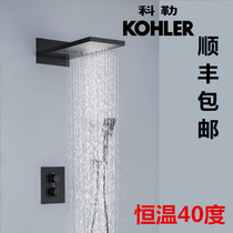 Dark-mounted wall shower Three-function waterfall sky curtain flying rain Embedded constant temperature shower set Black gold hidden