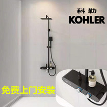 Shower set Household digital display All copper bathroom bathroom Black pressurized rain shower head shower