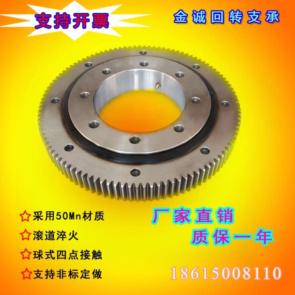 Small external gear slewing bearing turntable bearing excavator crane slewing slewing bearing slewing support bearing
