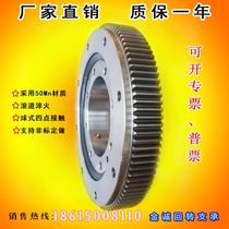 External gear slewing bearing slewing bearing slewing bearing of fog gun machine slewing bearing