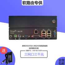 D2550 three gigabit three network cards three network ports soft routing love fast ROS LEDE openwrt host