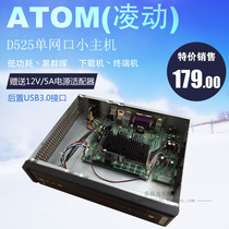 Atom D525 Small host Thin client Network terminal Download machine Black Synology office computer