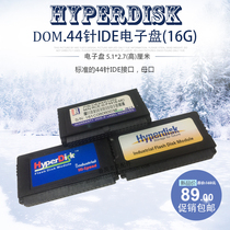 Disassemble 16G electronic disk DOM solid state drive 44p 44-pin parallel port notebook IDE flash memory SSD
