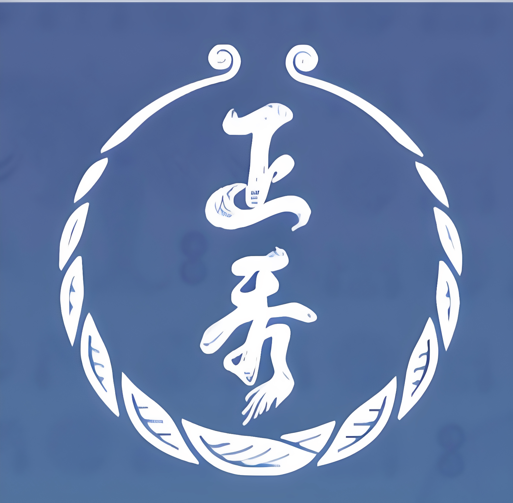 正秀苗家洗护总店的LOGO
