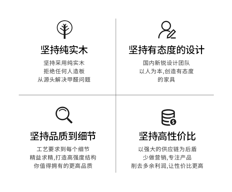 01款黑胡桃餐椅