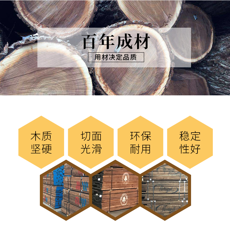 03款黑胡桃木三斗柜