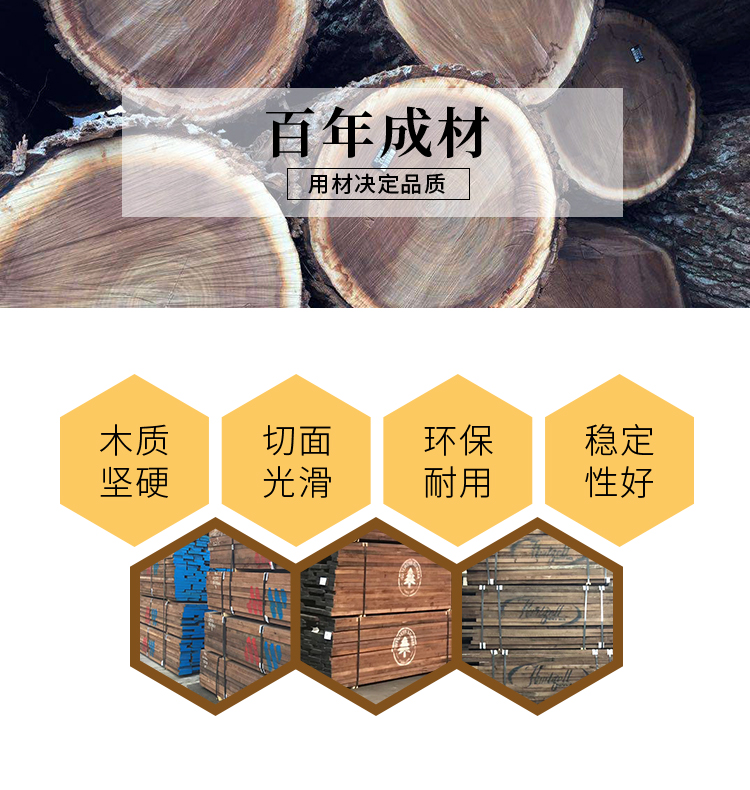 02款六斗柜（黑胡桃木