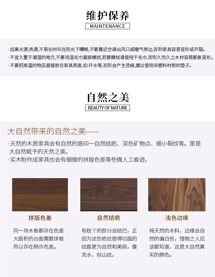 02款黑胡桃酒柜