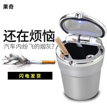 Ashtray Large bedroom living room universal car ashtray Creative personality with cover Trend multi-function with cover