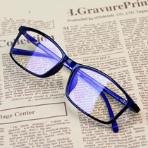 Big face big number play mobile phone to see the computer male radiation blue light glasses eye protection flat light flat mirror No degree large size