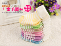 Baby socks Spring and autumn and winter striped childrens socks Mens and womens childrens baby cotton terry socks thickened warm socks