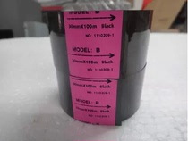 HP501 Ribbon striking code machine 25 30 35 35 100mm Xiamen Day One TANE ribbon MODEL A Label B Label belt
