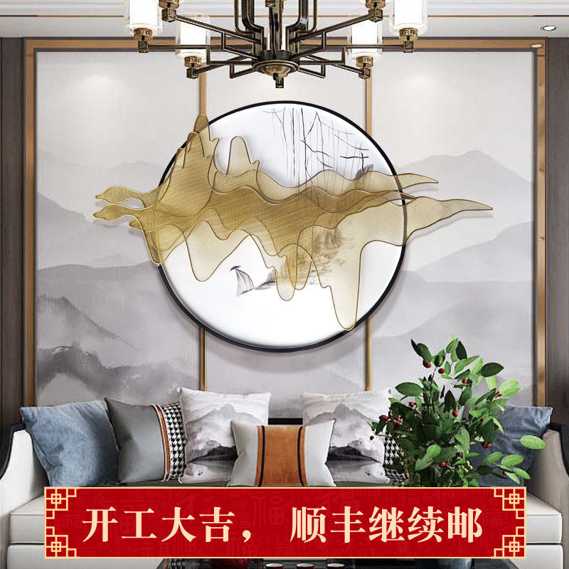 Mengyan new Chinese living room wall iron light luxury landscape soft fitting entrance sofa background wall metal decoration pendant