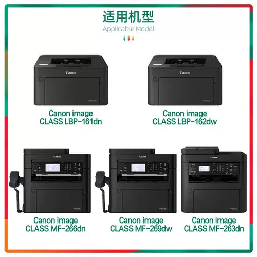[Картридж с тонером Canon MF269dw] Подходит для картриджа с тонером LBP161dn LBP162dw MF264dw MF266dn MF263dn MF267dw картридж с тонером CRG051 барабан передачи изображений 051