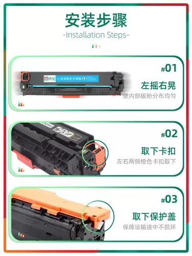 [HP CE210A Cartridge] он подходит