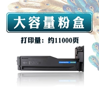 [Около 11000 страниц] Крупная порошковая коробка [SF бесплатная доставка пять получите один]