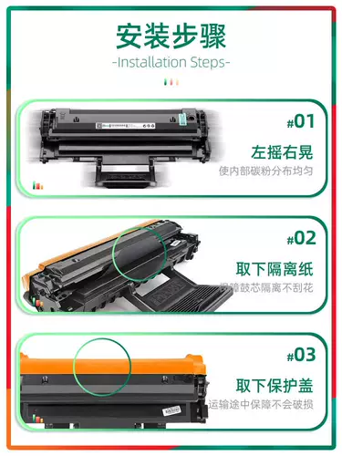 [Toshiba 200s тонер Drodke] Применимый Toshiba e-Studio200s T-20125 DP-2025 Принтер чернила коробка Toshiba 200 Черно-белая лазерная обратная машина солнце