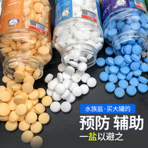 Fish tank salt For ornamental fish Salt for tropical fish Yellow powder salt for yellow powder fish Salt for saline sea salt Salt for fish Mineral salt